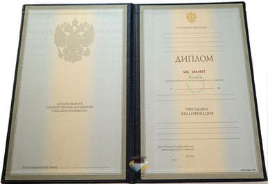 Диплом Владимирского филиала Российского университета кооперации 1997-2002 годов